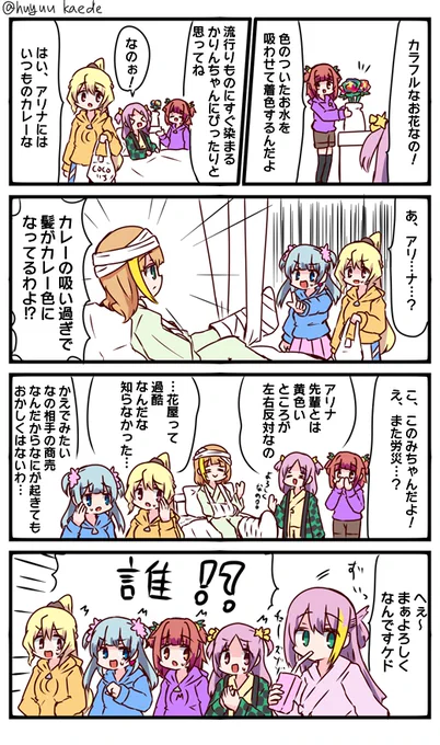 かもれと学ぶ「吸い過ぎ注意!」セレクションチケットの投票結果が2位だったのでかりんちゃん引いて完凸しました。なにげにかもれ以外で初めて完凸した☆4なんですよね(
三人ともお誕生日おめでとう
 #秋野かえで生誕祭 
 #水波レナ生誕祭 
 #十咎ももこ生誕祭 