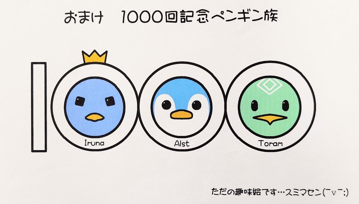 ナガシマパイナポー ナガシマパイナポー