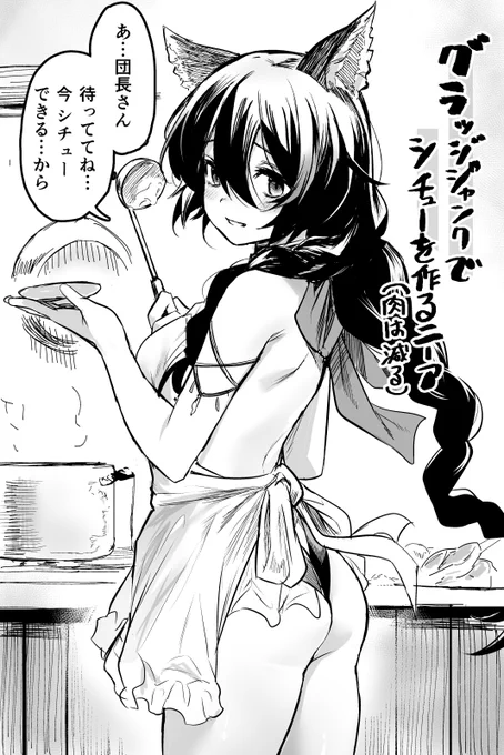 2日目お疲れさまでした 