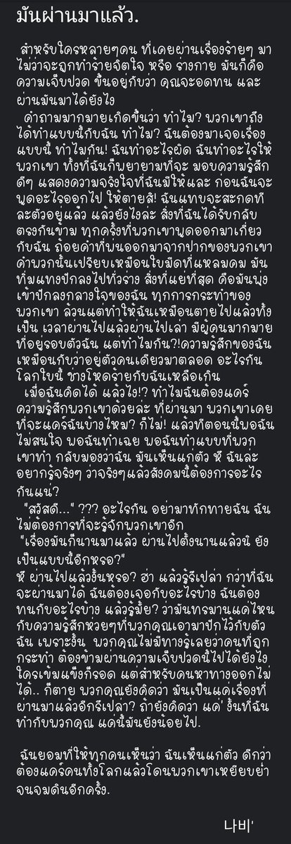 HeavenAlone_nb's tweet photo. #คํานี้แม่งโดน #คําคมโดนๆ #คําคม #คําคมโดนๆ #คําคมความรัก #คําคมความรู้สึก #คําคมเด็ดๆ #ประโยคแซ่บแคปให้ด้วย #ประโยคนึงสะดุ้งทั้งไทม์ไลน์ #แคปชั่น #แคปชั่นเศร้า #เจ้าแม่แคปชั่น #แคปชั่นหน้าหนาว https://t.co/rX1jENhBpW