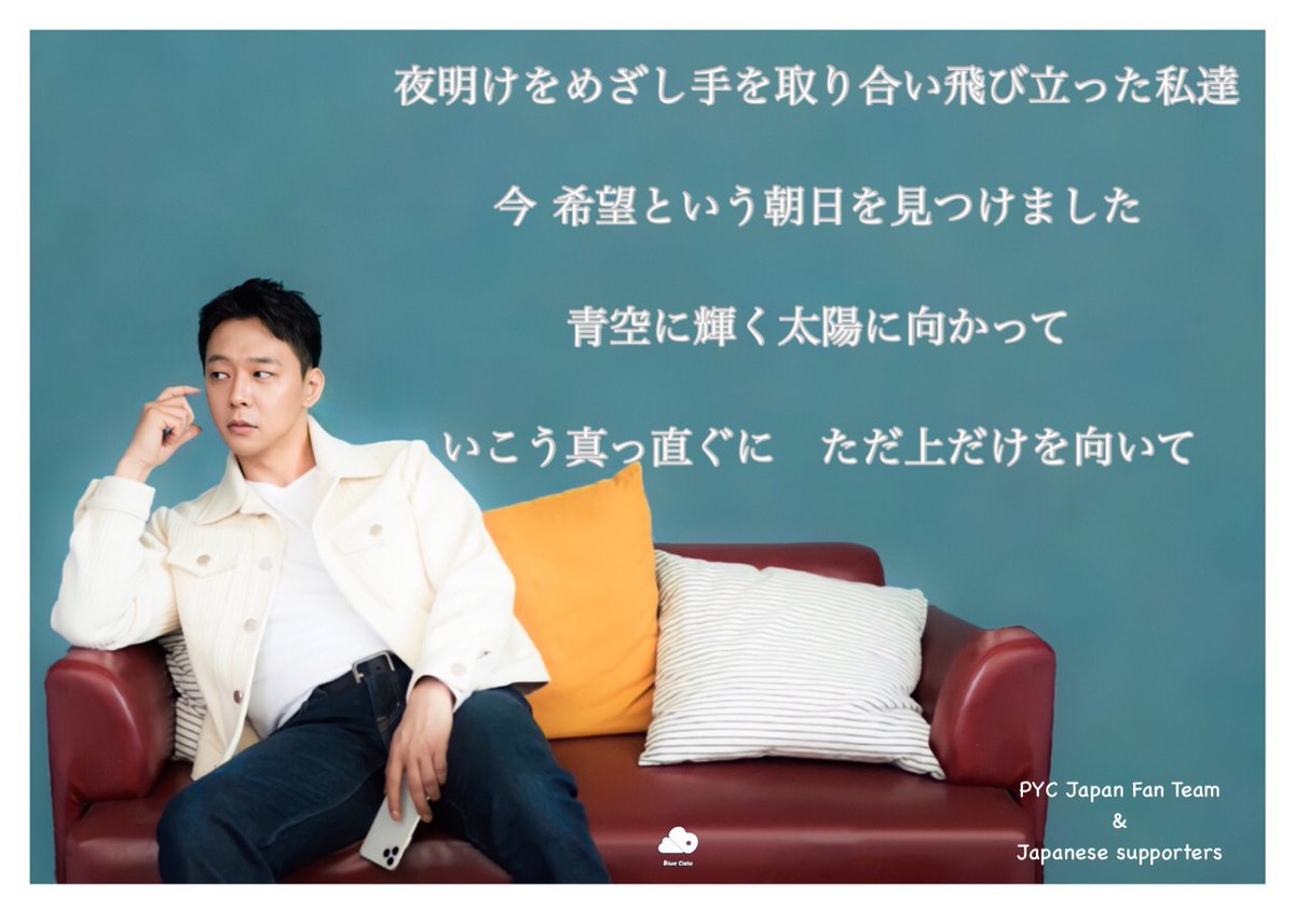 wmkiss's tweet photo. 素敵なプレゼントをありがとう💙　
いつも幸せをありがとう🍀

こころはいつもあなたのそばに🌻

#박유천
#REmind https://t.co/P9NYTDtIng