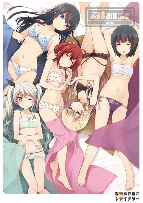 リクエストの拡散少女トライナリーです～#剥ぎコラ 