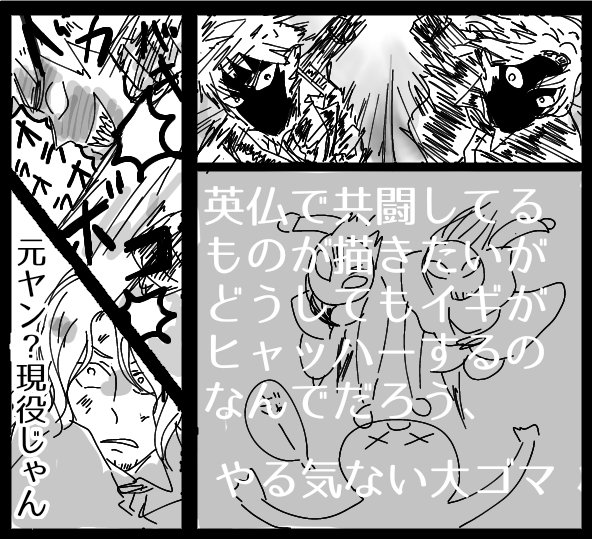 過去絵(1枚目)
今(2枚目) 