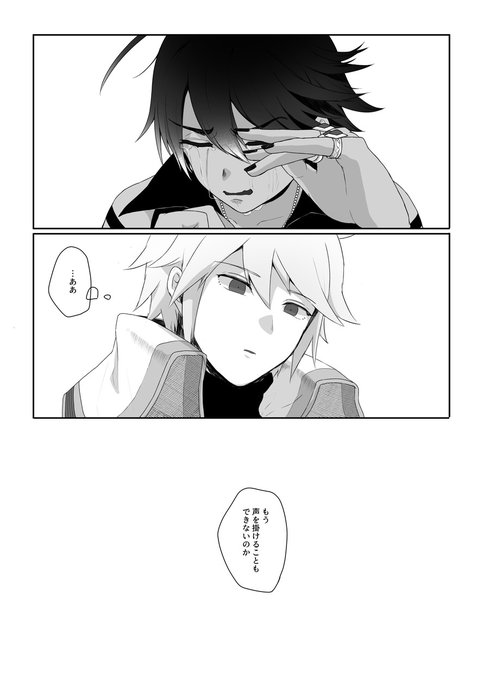 8章2節終わった時描いた 