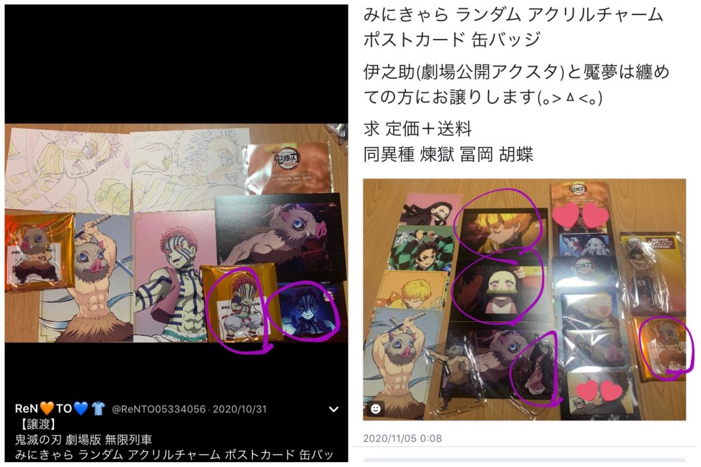 taka_ex_'s tweet photo. @ReNTO05334056 検索から失礼致します！
いくつか求めているものがございまして、可能でしたら譲って頂きたく、ご相談です🙌🏻💦
以前のツイートにのっているものも探しておりまして、印をつけるためスクショさせて頂きました😭お手数をおかけしますが各定価の値段を教えていただけますでしょうか？ https://t.co/Kcg0StUrjf