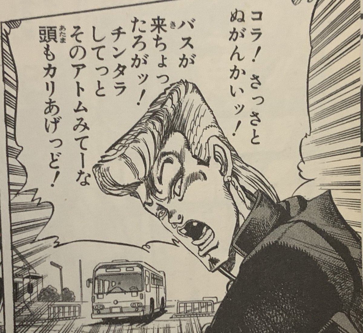 記事内で「もっと悪魔っぽくツノとか生えなかったのかな」と書いたら「ツノ生えてますよ」とコメントいただいたので見返してみたらこれか!
アトムみたいな髪型だなあと思ってたけどこれツノだったかー
『真・女神転生III NOCTURNE HD REMASTER』プレイ絵日記
https://t.co/cel1Askc4A