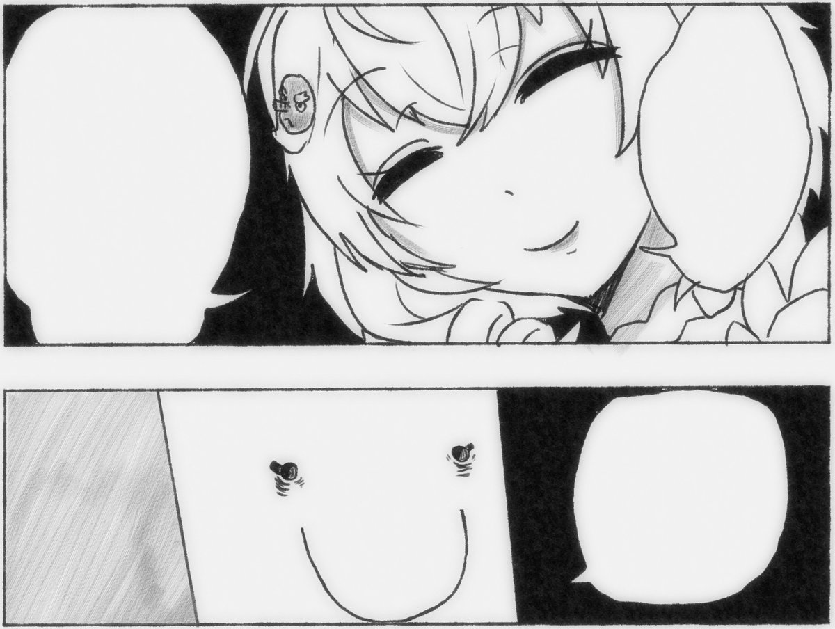 素材です なんなりとお使いください 蒸気 おやつ係 の漫画 素材です なんなりとお使いください 蒸気 おやつ係 の漫画