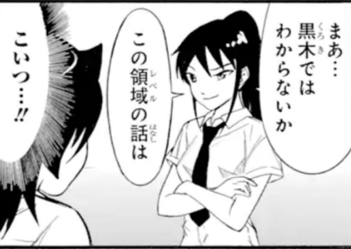 ダルクス アラサードインパクト さすおにで草 わたモテ