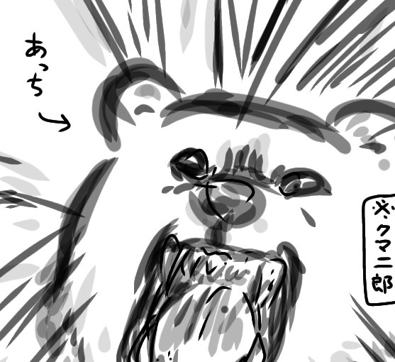 なんか過去絵をまた描くの楽しいな
1枚目が過去絵 