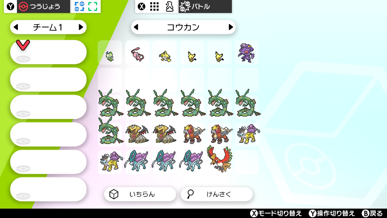 ルシ Lucifer Darkness ポケモン交換 出 画像の配布 オシャボ色伝説 準伝説 他 求 配布色ジガルデ シロナガブリアス 色レジドラゴ エレキ 他相談 ポケモン剣盾 オシャボ色伝説 配布ポケモン T Co dqtlwbjl Twitter