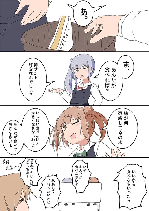 霞 満潮 荒潮
ツンデレ同士の譲り合い
#艦これ版深夜の真剣お絵描き60分一本勝負
#艦これ版真剣お絵描き60分一本勝負_20201118 