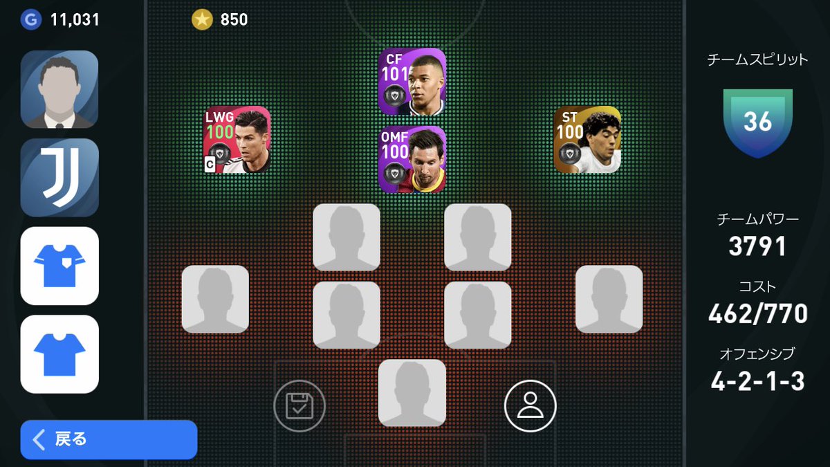総合値100 総合値100