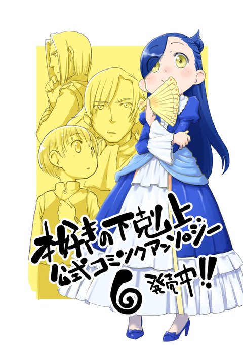 悪役令嬢 の評価や評判 感想など みんなの反応を1時間ごとにまとめて紹介 ついラン 悪役令嬢 の評価や評判 感想など みんなの反応を1時間ごとにまとめて紹介 ついラン