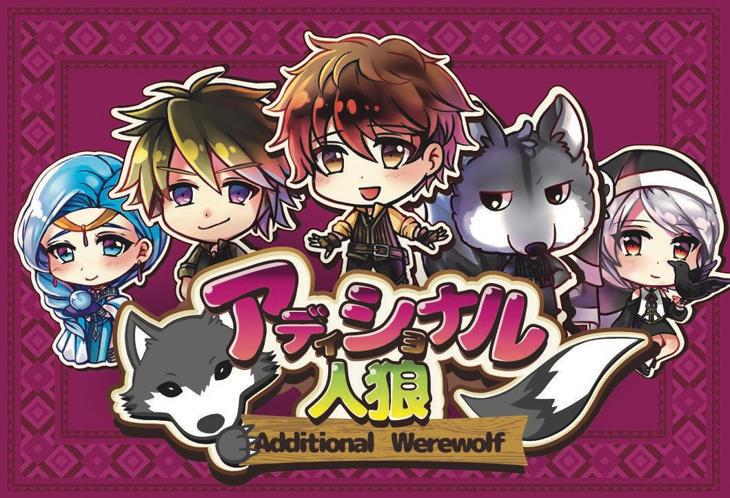 プラスゲームズ 天界じゃんけん タ04 Plus Boardgame Twitter プラスゲームズ 天界じゃんけん タ04 Plus Boardgame Twitter