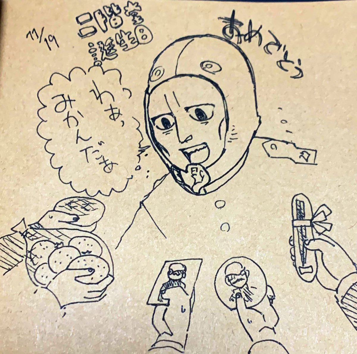 二階堂誕生日おめでとう ペンタブ動かないから手書きで 二階堂浩平 洋平生誕 きらくきくらげの漫画 二階堂誕生日おめでとう ペンタブ動かないから手書きで 二階堂浩平 洋平生誕 きらくきくらげの漫画