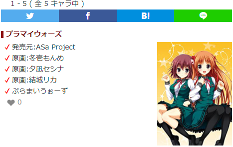 夕凪のtwitterイラスト検索結果