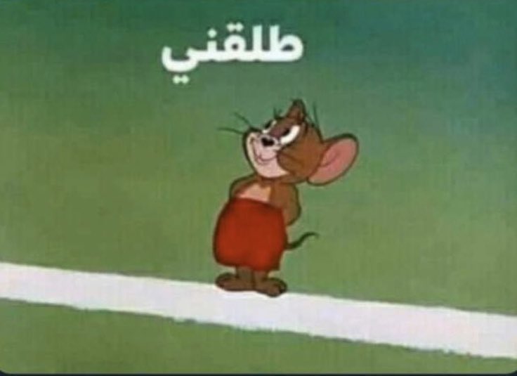 A_W_M_'s tweet photo. اذا تزوجت وحده مواليد 2000
واخدت منها ريموووت التلفزيون. 😀😄
#تخيلوا_البنات_يدفعون_المهر https://t.co/L8gIjgEfKc