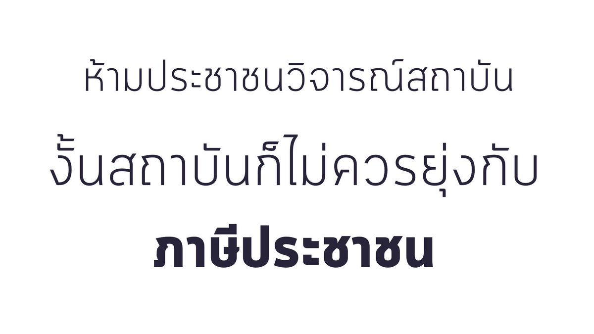 ยานอวกาศบินมาวิ้ว ||| tweet media