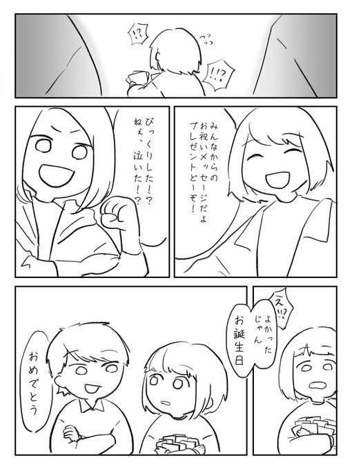 ソフトテニスのtwitterイラスト検索結果 古い順 ソフトテニスのtwitterイラスト検索結果 古い順