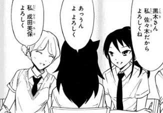 わたモテ 喪184 後編 風夏さんのアホっぷりが加速してゆく アキブラ