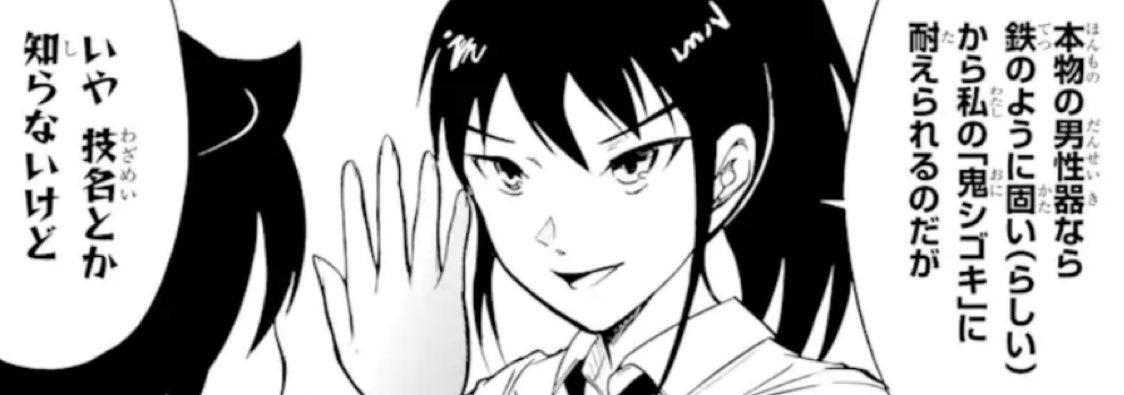 わたモテ 喪184 後編 風夏さんのアホっぷりが加速してゆく アキブラ