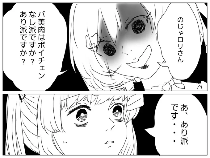 飴と鞭で🦊🐬 