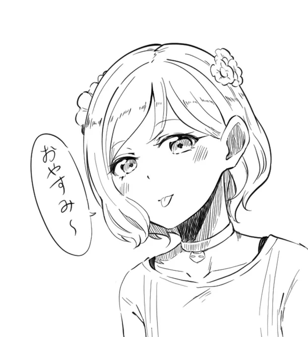#まかのんれしぴ 