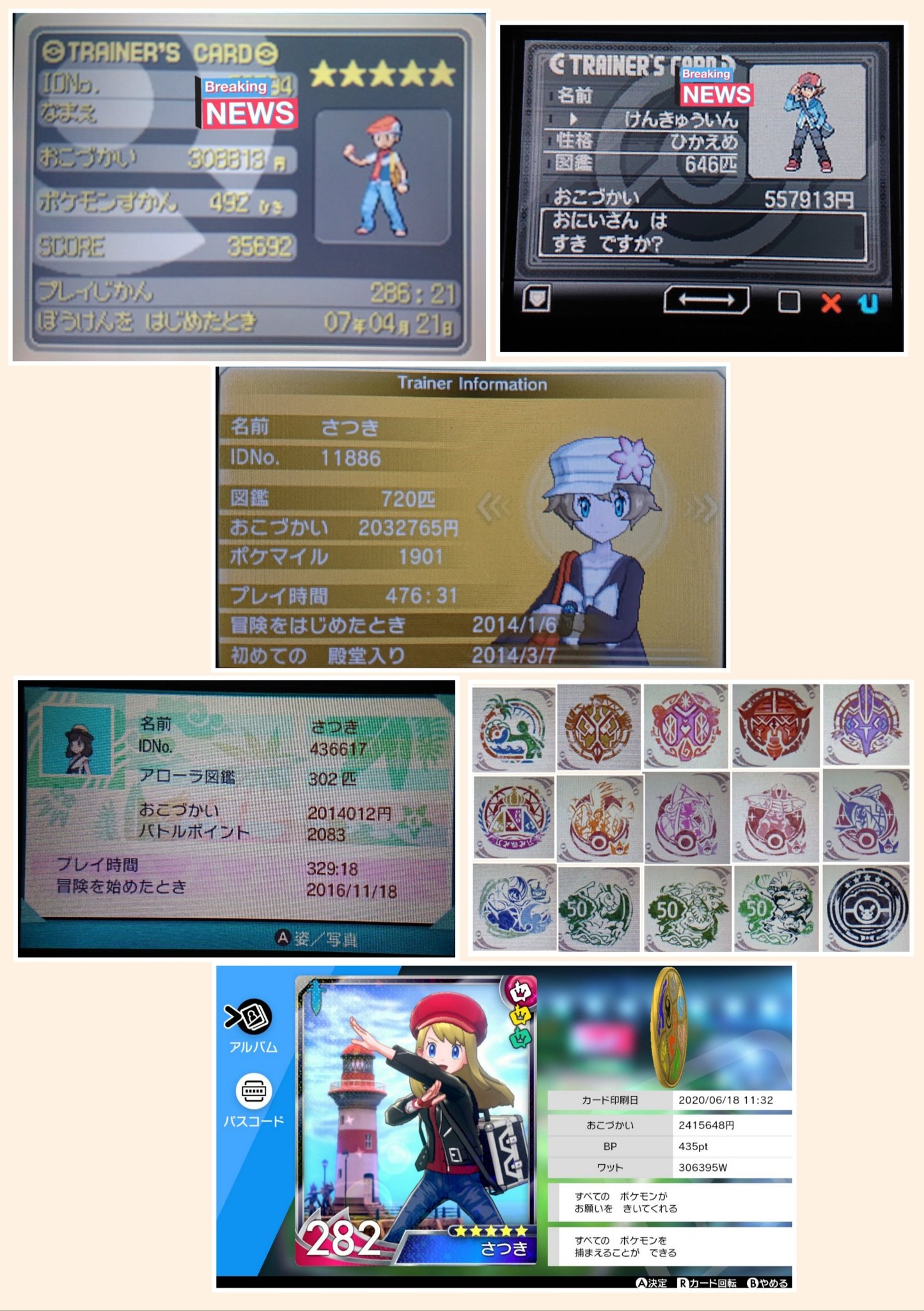 茶月兄チャマお兄ちゃん ところでポケモンホームとポケモンgo連動で ポケモンホームのポケモン図鑑の未登録に キョダイマックスメルメタル が追加されてしまった ポケモン図鑑を常に揃えるのが信条である俺だが ポケモンgoがまだ通信出来ないから