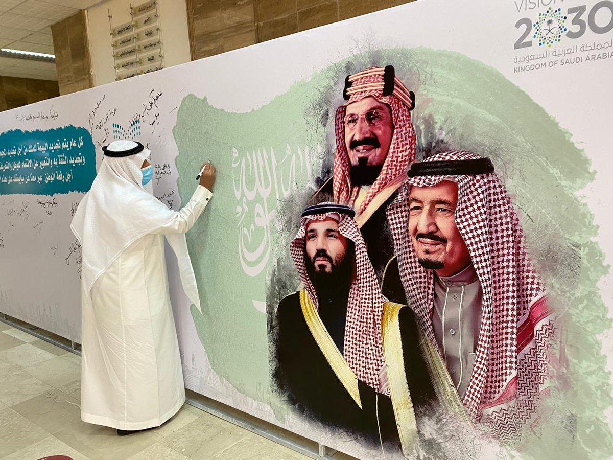 MOE_RYH's tweet photo. كما قام مدير عام #تعليم_الرياض بتدشين اللوحة الجدارية والتي وضعتها الإدارة ليتمكن منسوبيها والمستفيدين من خدماتها التعبير عن مشاعرهم تجاه  #الذكرى_السادسة_للبيعة لخادم الحرمين الشريفين حفظه الله. https://t.co/eJz7mU5bQK