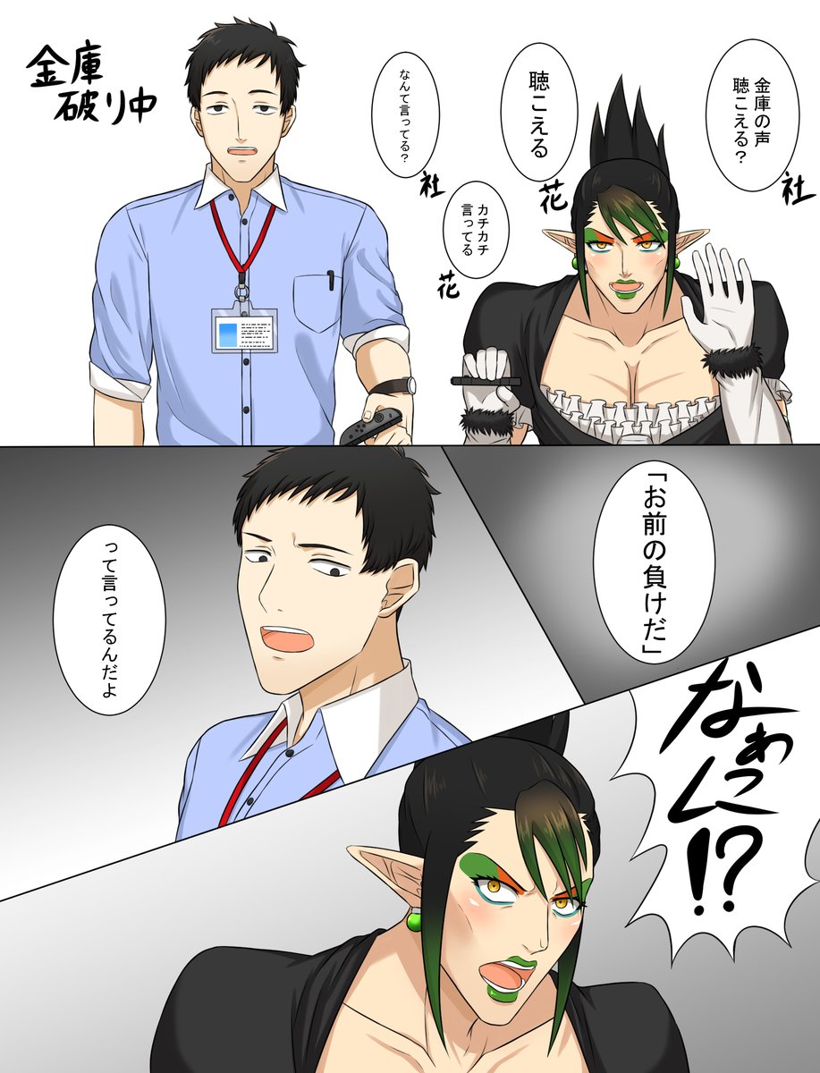 #絵晒したらみんながブァァァってRTしてくれてブァァァってフォロワーがブァァァって増えブァァァるブァァァらブァァァしブァァァブァァァァァアアい 