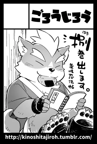 2021年2月21日に東京ビッグサイト青海展示棟A・Bホールで開催予定のイベント「COMITIA135」へサークル「ごろうじろう」で申し込みました。 

薬味の8巻出す予定です。現在ネーム作業中、頑張りまーす! #薬味忍法帖 