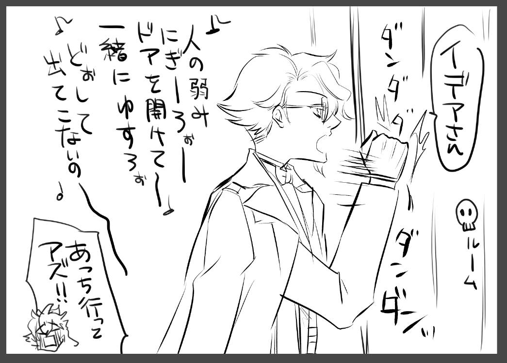 既出ネタだとは思うんですがね
落書き 