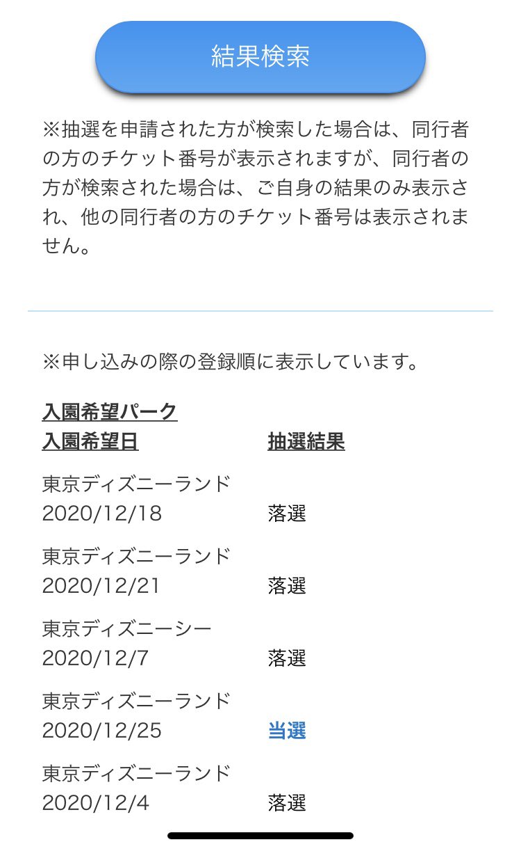なるしま Narushimashohei Twitter