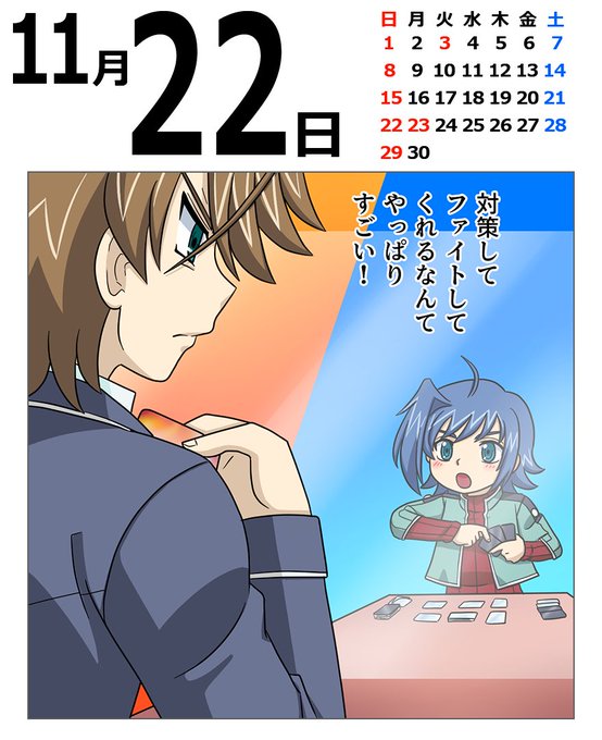 先導アイチのtwitterイラスト検索結果 先導アイチのtwitterイラスト検索結果