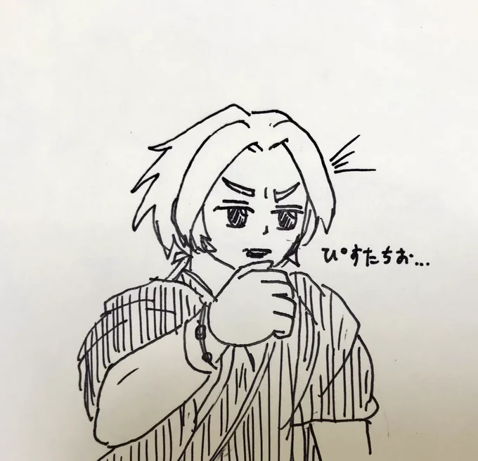 最近よく聞く 