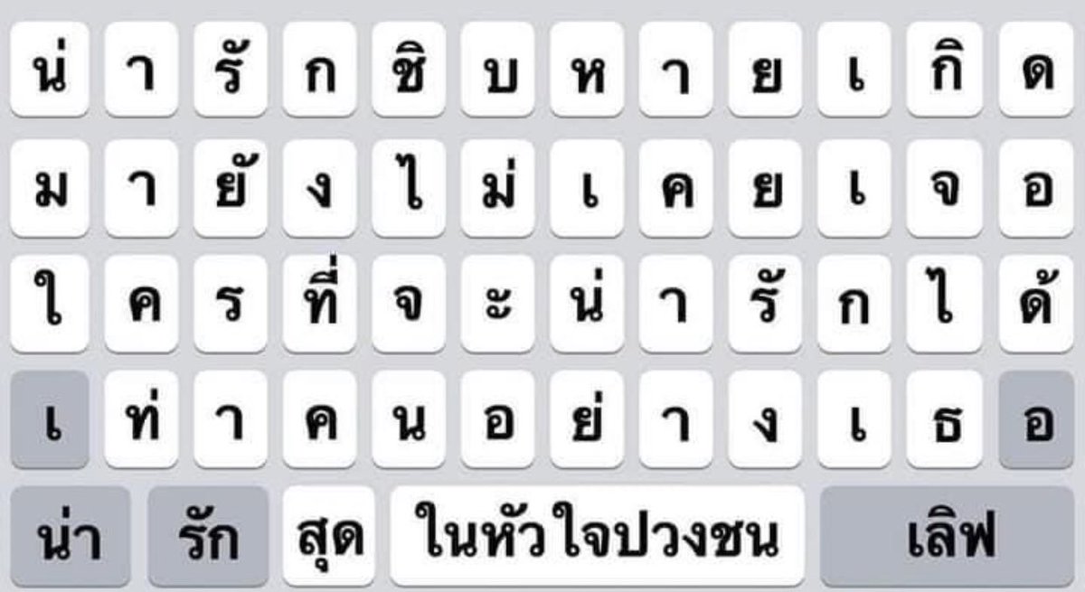 คือผม 😭😭😭😭