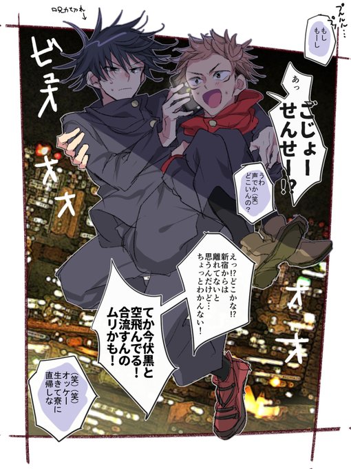 虎伏 