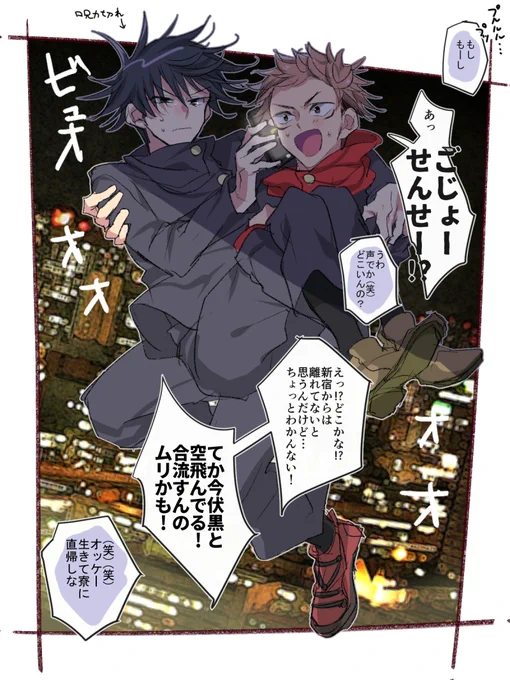 虎伏 