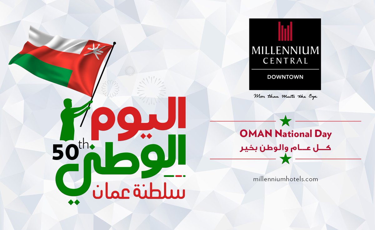 millcentral's tweet photo. From all of us at Millennium Central Downtown Dubai, we wish #Oman a Happy 50th #OmanNationalDay #Omani #MillenniumCentralDowntownDubai https://t.co/hTuhOG7OPS
