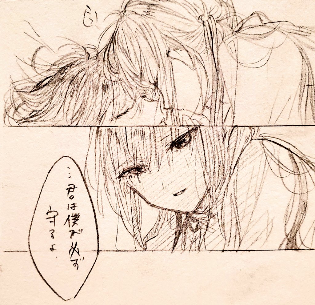 ネモぐ ♀ 