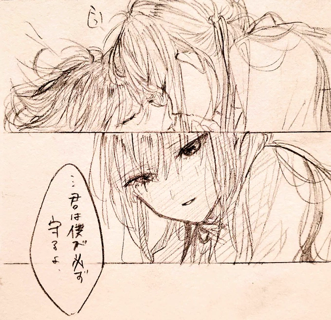 ネモぐ ♀ 