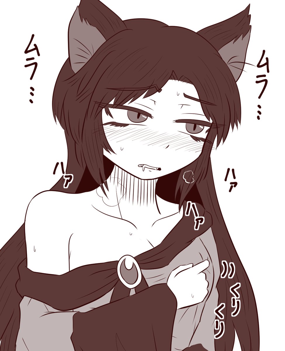 ムラムラしてきた影狼ちゃん 