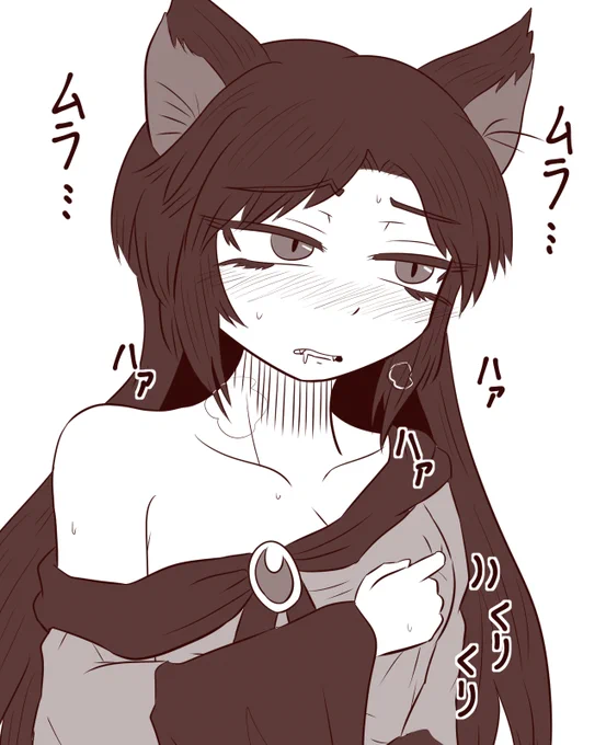 ムラムラしてきた影狼ちゃん 