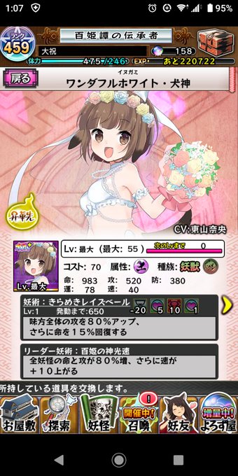 犬神のtwitterイラスト検索結果 犬神のtwitterイラスト検索結果