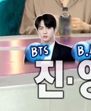 jinischarming's tweet photo. 아니 김석진 ㅋㅋㅋㅋㅋㅋㅋ 라스 공무원이냐고 ㅋㅋㅋㅋㅋㅋㅋ

#방탄소년단진 #BTSJIN #JIN @BTS_twt https://t.co/w6jXFC3hLU