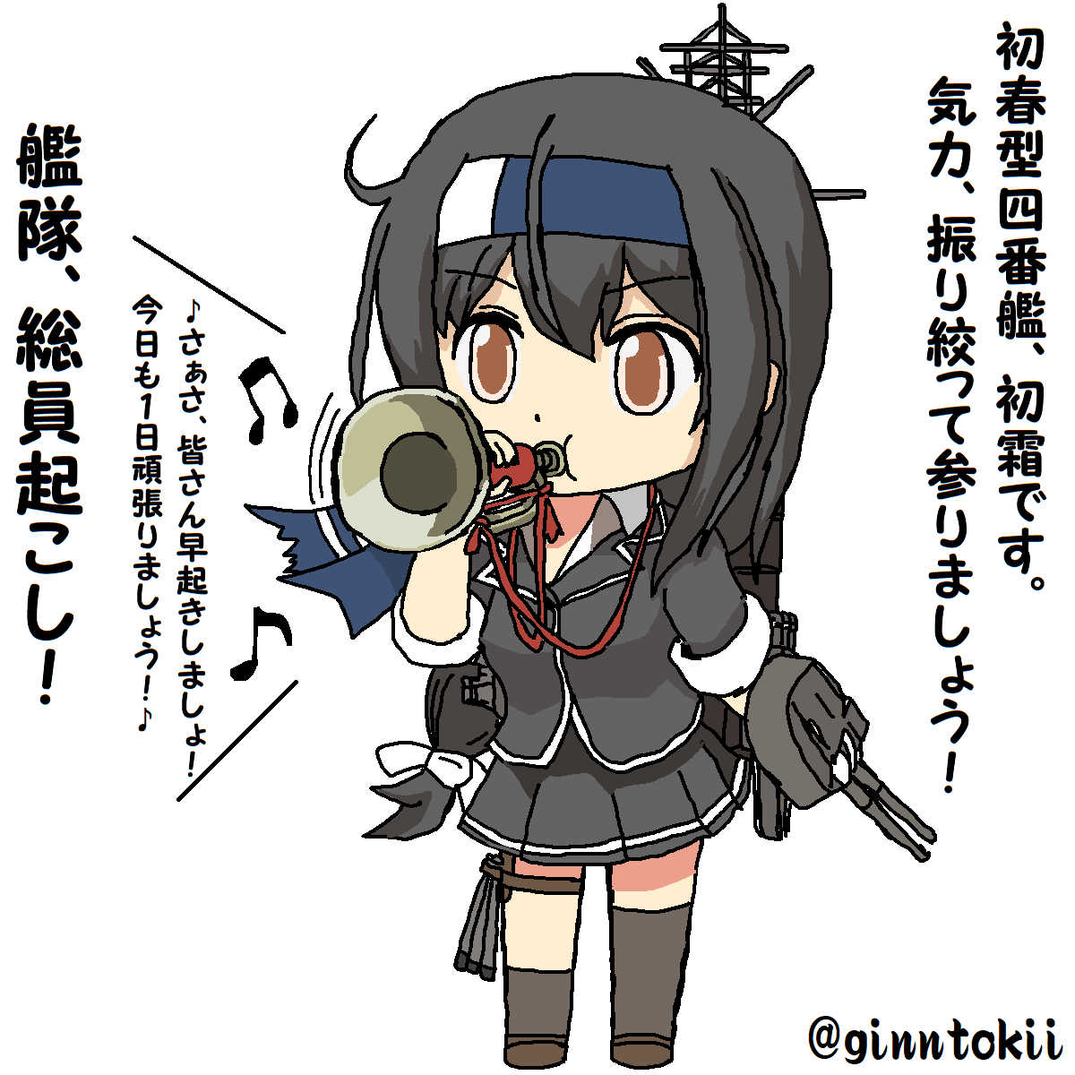 ?おはようございます!
木曜日の朝です!?

今日11月19日は
平成30年度計画護衛艦(30FFM)2番艦の命名・進水式が
三井E&amp;S造船玉野艦船工場にてありますね!
https://t.co/bsEEWkWJrB

艦名が何になるのか楽しみです!

?手洗励行
今日も一日元気に行きましょう!
(‾▽‾)/☀ 