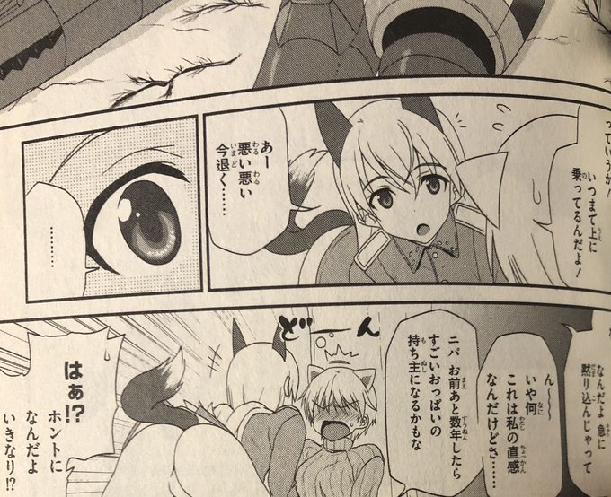 クロスケ Clossxk さんのマンガ一覧 いいね順 18ページ ツイコミ 仮