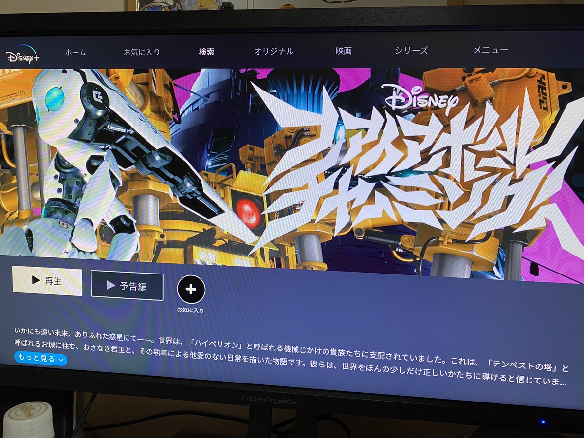 ネタバレあり ファイアボール困惑日記 随時更新 2ページ目 Togetter