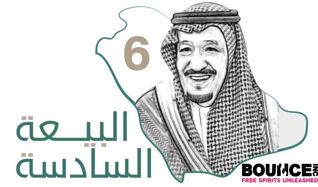 BOUNCEMIDEAST's tweet photo. ذكرى مجيدة اعادها الله على المملكة و الشعب السعودي بالخير و النجاح و التقدم و التفوق و الازدهار.
اطال الله بعمركم مولاي خادم الحرمين الشريفين الملك سلمان بن عبدالعزيز آل سعود.
#ذكرى_البيعة_السادسه #ذكرى_البيعه_والولاء https://t.co/TI4ZFAXvIz