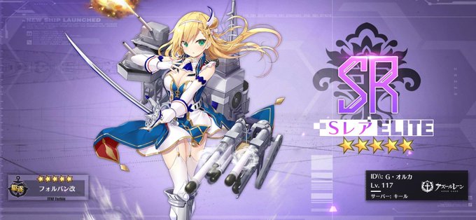 フォルバン改のtwitterイラスト検索結果 フォルバン改のtwitterイラスト検索結果
